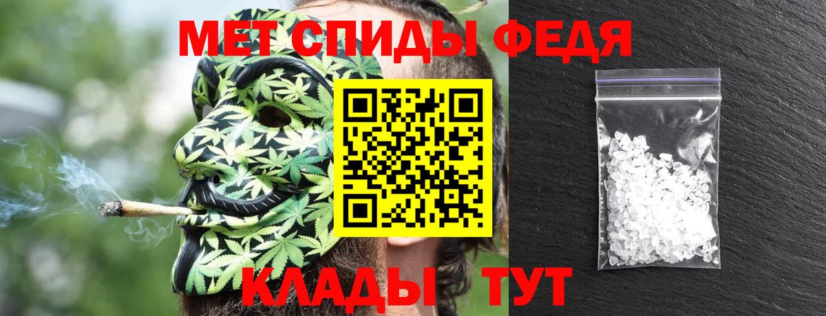 АМФ 98% Обь