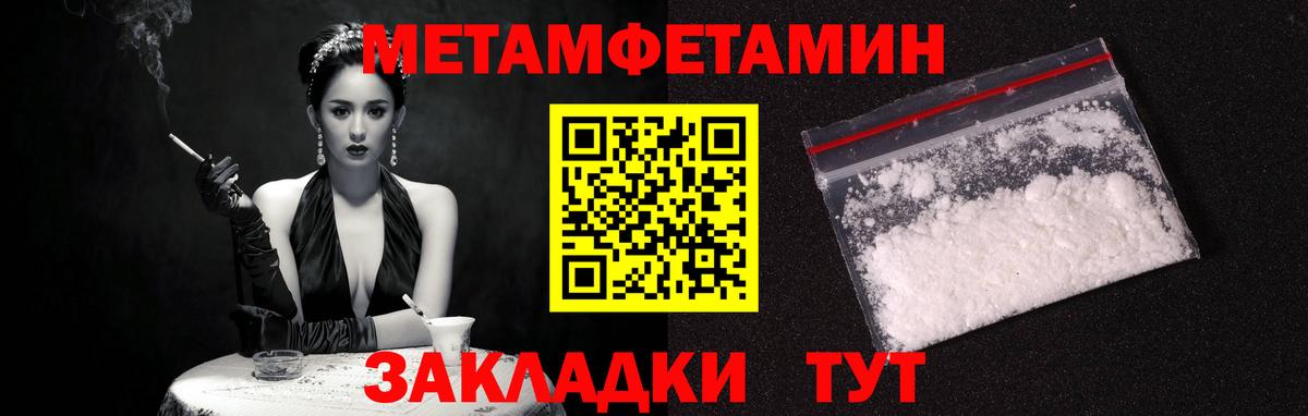 Амфетамин  АМФ 98%  АМФЕТАМИН  Обь  Вход с VPN 