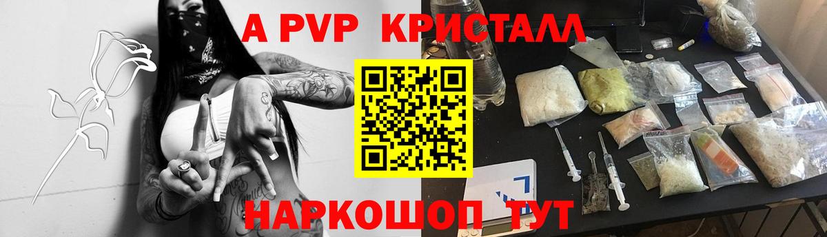 Обь  APVP  Alfa_PVP СК  Вход с VPN  A PVP СК 