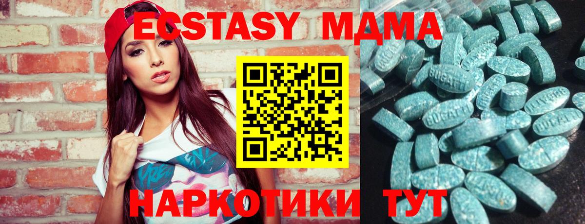ЭКСТАЗИ  Экстази бентли  Вход с VPN  ЭКСТАЗИ таблы  Обь 