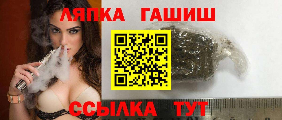 ГАШ VHQ Обь