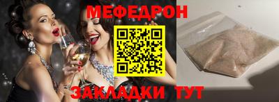 кристаллы Ефремов