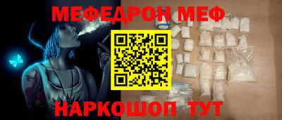 ALPHA PVP Долгопрудный
