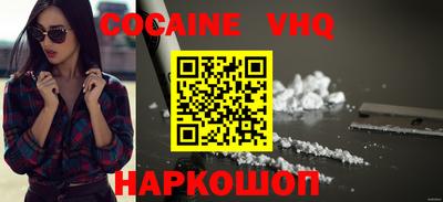 кокаин колумбия Железногорск