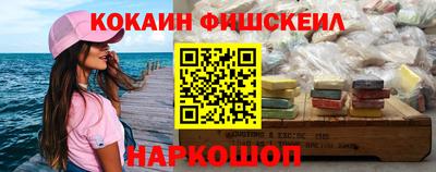 ALPHA PVP Долгопрудный