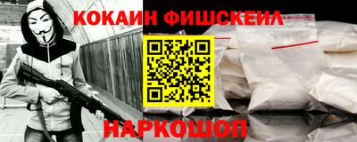 кокаин колумбия Железногорск