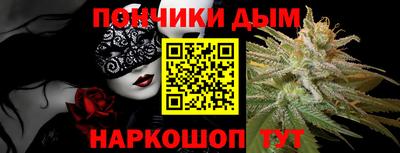 бошки Железноводск