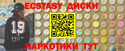 ГАЛЛЮЦИНОГЕННЫЕ ГРИБЫ Добрянка