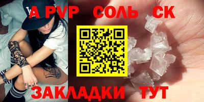 круглые Дмитров