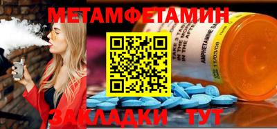 круглые Дмитров