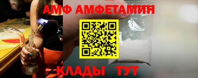 ГАЛЛЮЦИНОГЕННЫЕ ГРИБЫ Добрянка