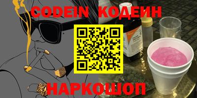 ALPHA PVP Долгопрудный