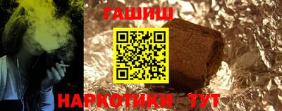 бошки Железноводск