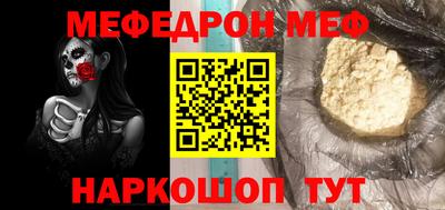 ALPHA PVP Долгопрудный