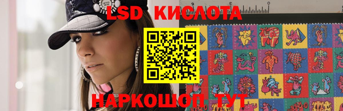 Лсд 25 экстази ecstasy  ЛСД экстази ecstasy  Обь  ЛСД экстази  Вход с VPN 
