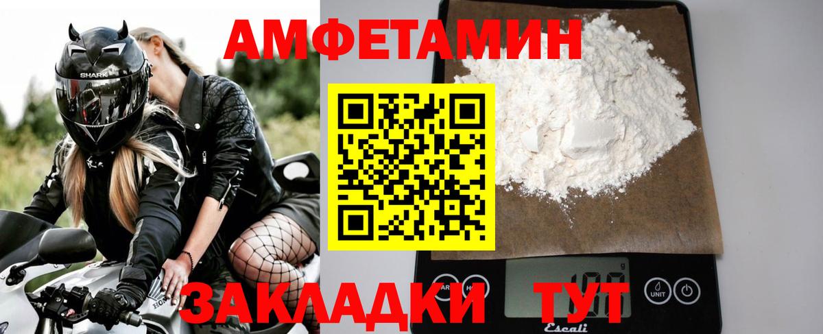 Обь  Метамфетамин мет  Вход с VPN  Метамфетамин мет 