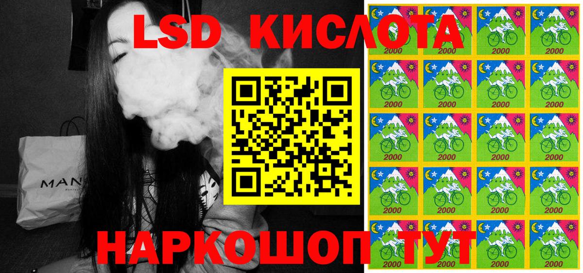 Обь  где продают   Вход с VPN  Марки 25I-NBOMe 1,5мг 