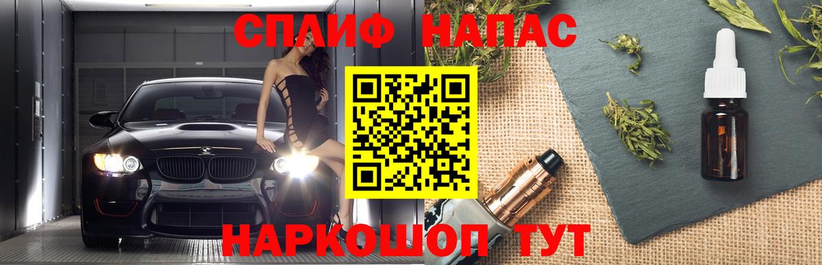Каннабис THC 21%  Вход с VPN  Марихуана VHQ  МАРИХУАНА OG Kush  Обь 